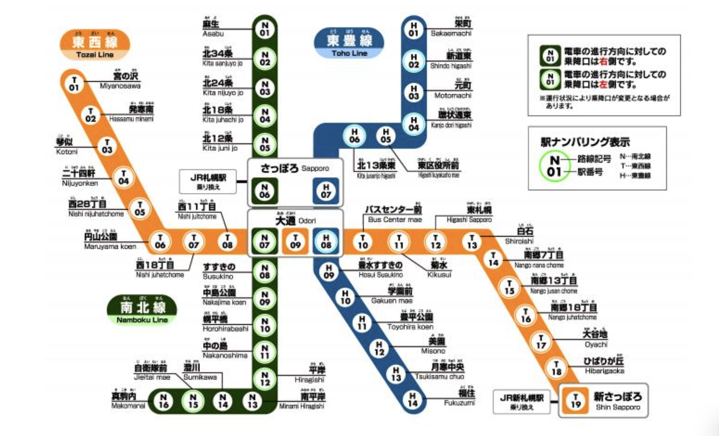 札幌地下鉄路線図